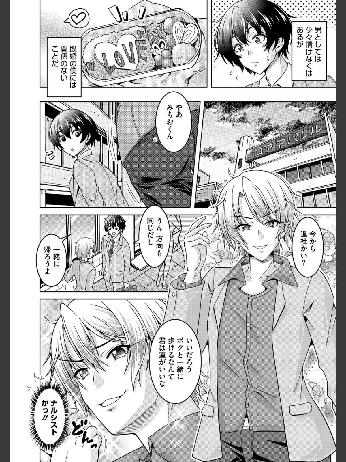夫婦で今夜も激しくシたいのサンプル画像