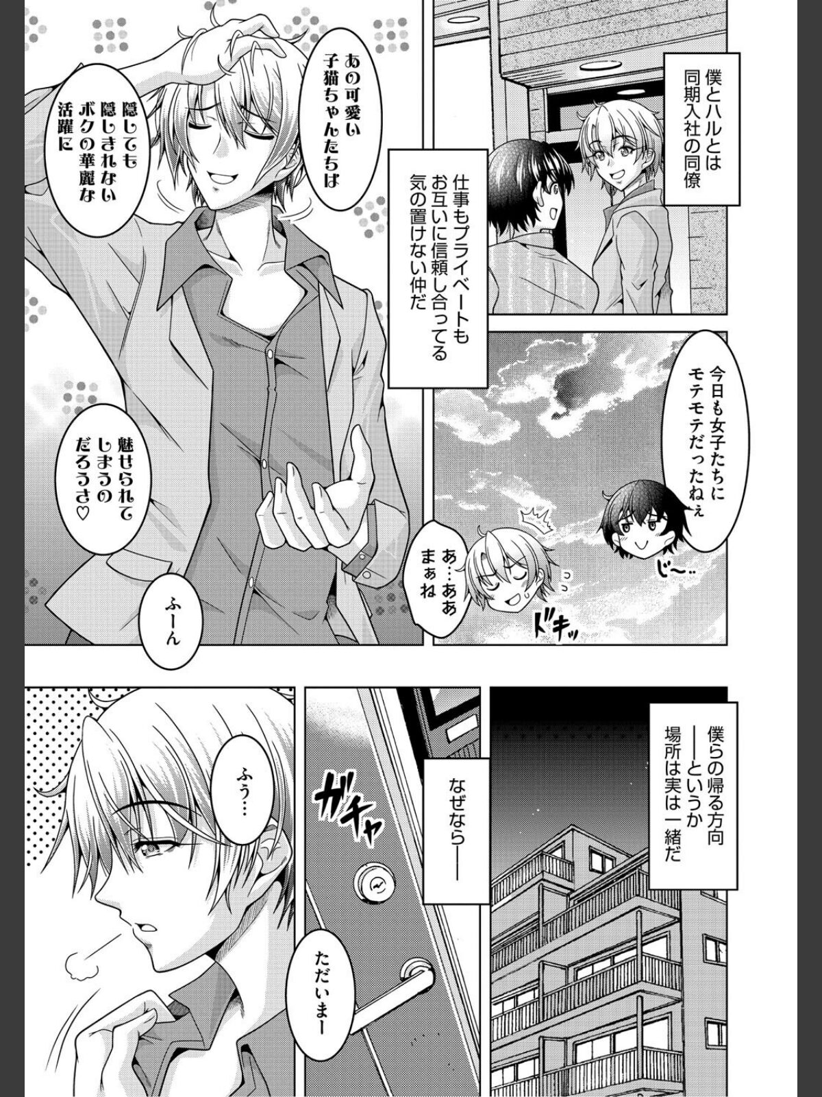 夫婦で今夜も激しくシたいのサンプル画像