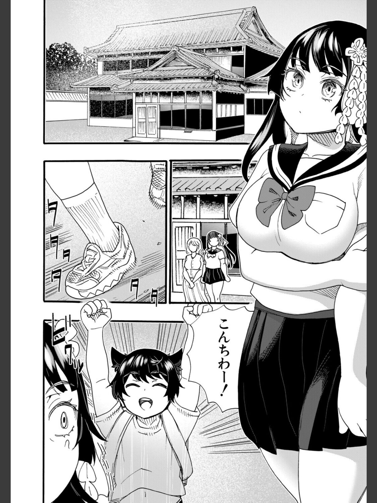 おねえさんと夏休み（新羽隆秀）のサンプル画像