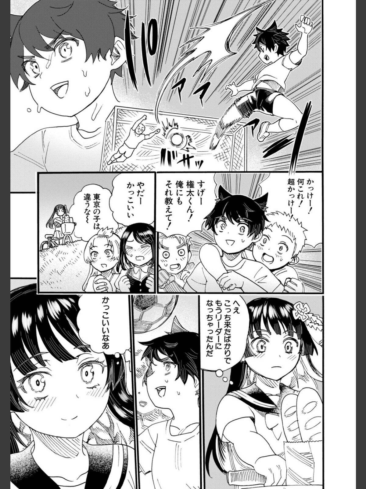 おねえさんと夏休み（新羽隆秀）のサンプル画像
