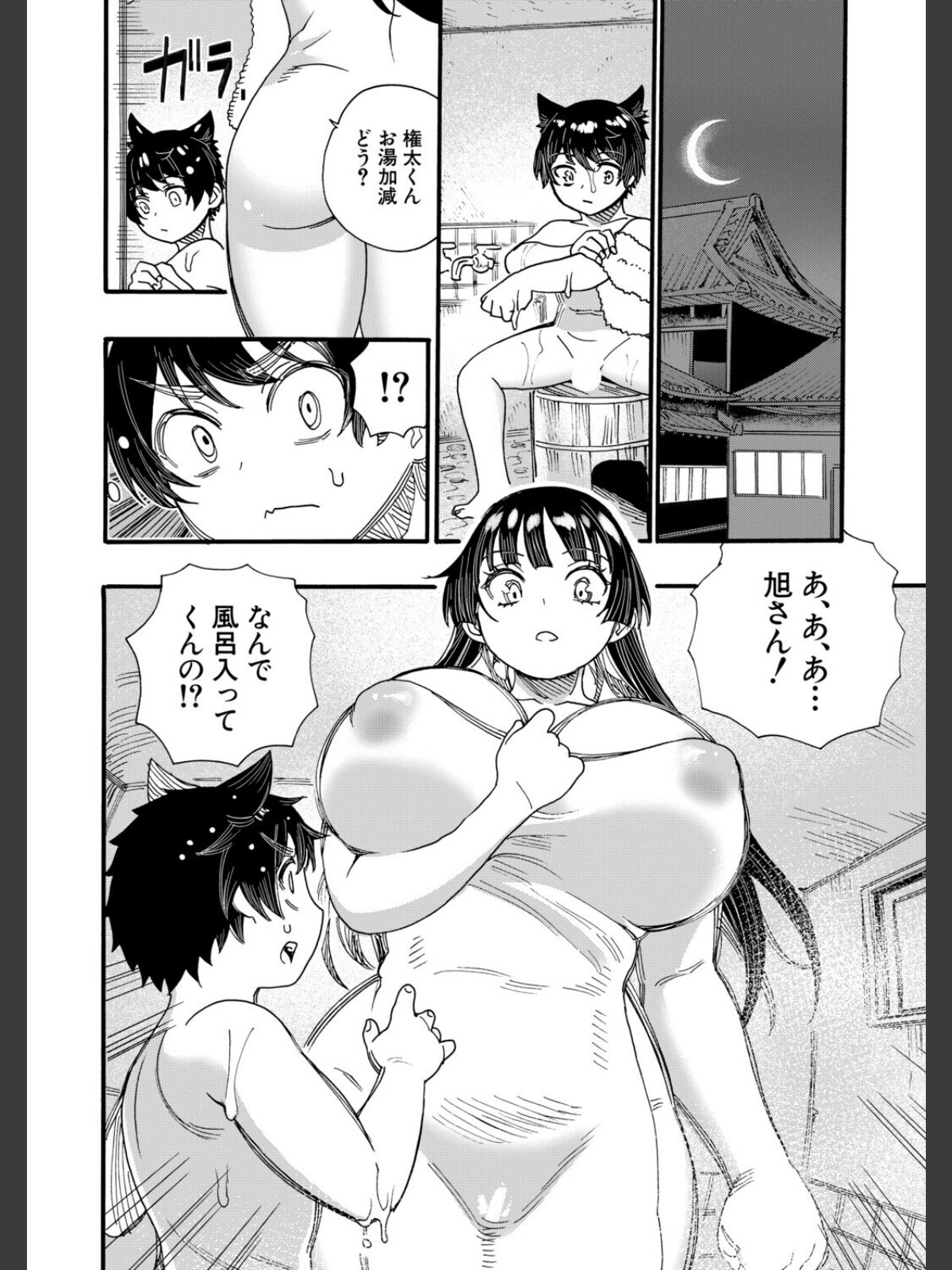 おねえさんと夏休み（新羽隆秀）のサンプル画像