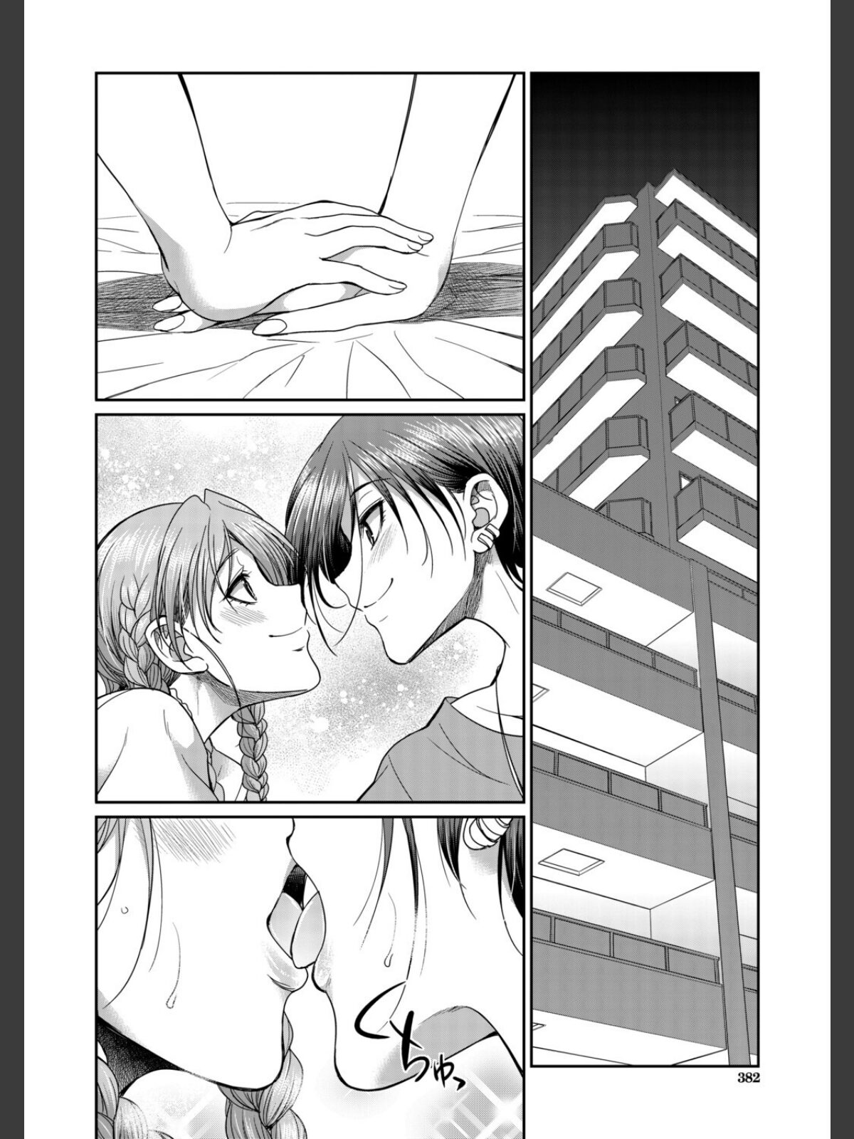 あなたの街のレンタルチ●ポ （月下カグヤ）のサンプル画像