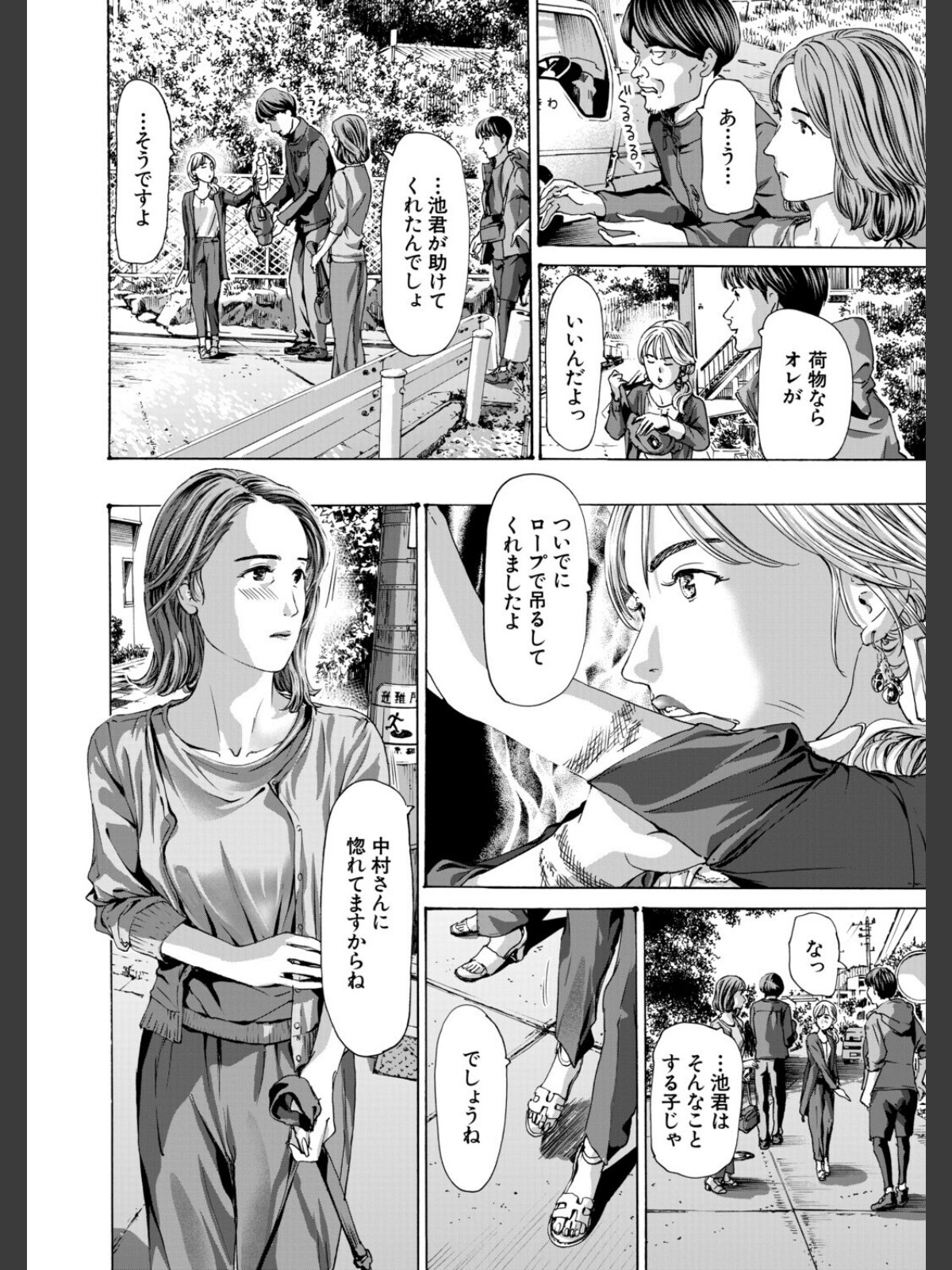 離島の海底にて3 （あさぎ龍）のサンプル画像
