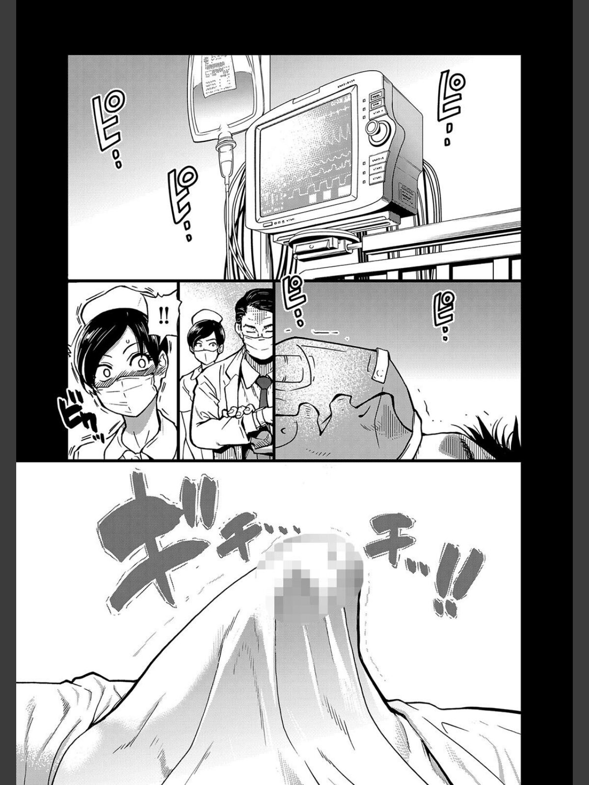 僕の精液で本復快癒！！のサンプル画像