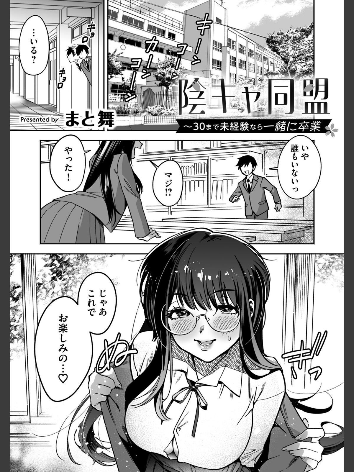 寝取られ報告されながら鬱イき アンソロジー【FANZA限定特典付き】のサンプル画像
