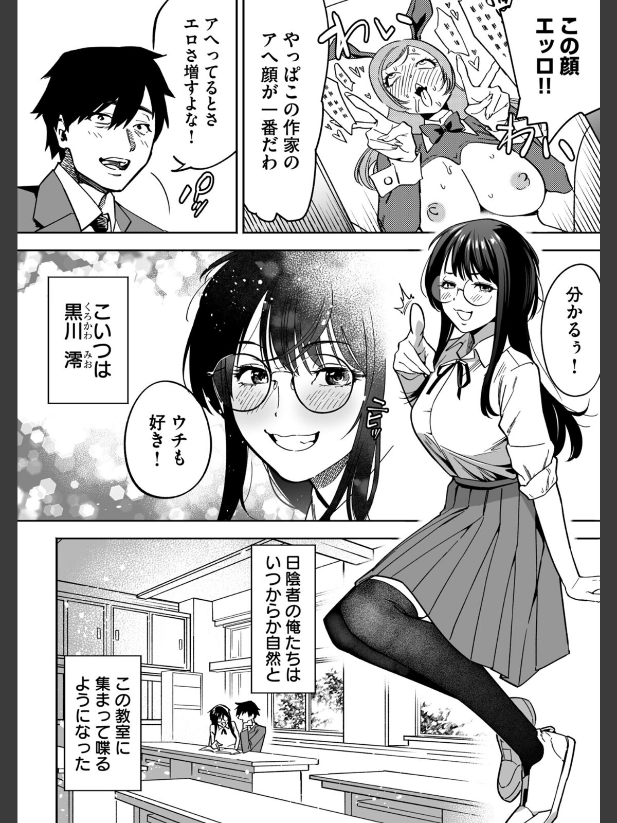 寝取られ報告されながら鬱イき アンソロジー【FANZA限定特典付き】のサンプル画像