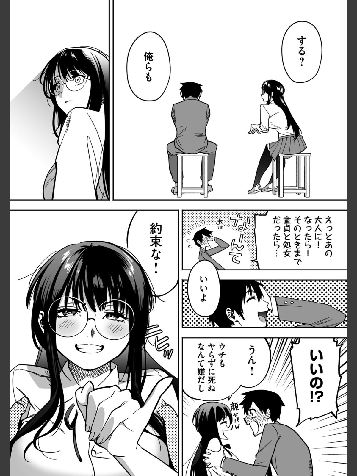 寝取られ報告されながら鬱イき アンソロジー【FANZA限定特典付き】のサンプル画像