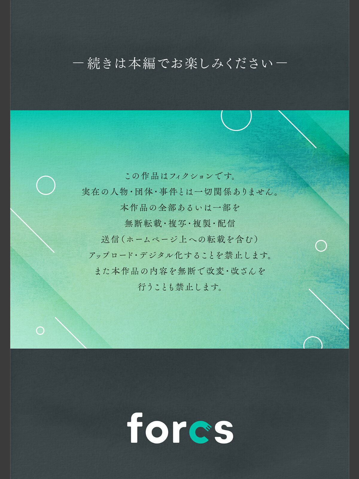 寝取られ報告されながら鬱イき アンソロジー【FANZA限定特典付き】のサンプル画像