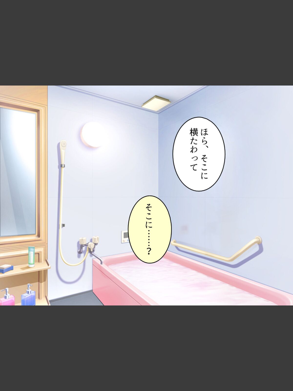 誘惑搾精アプローチ 〜幼なじみ達が俺を巡って奪い合い！？〜 第12巻のサンプル画像