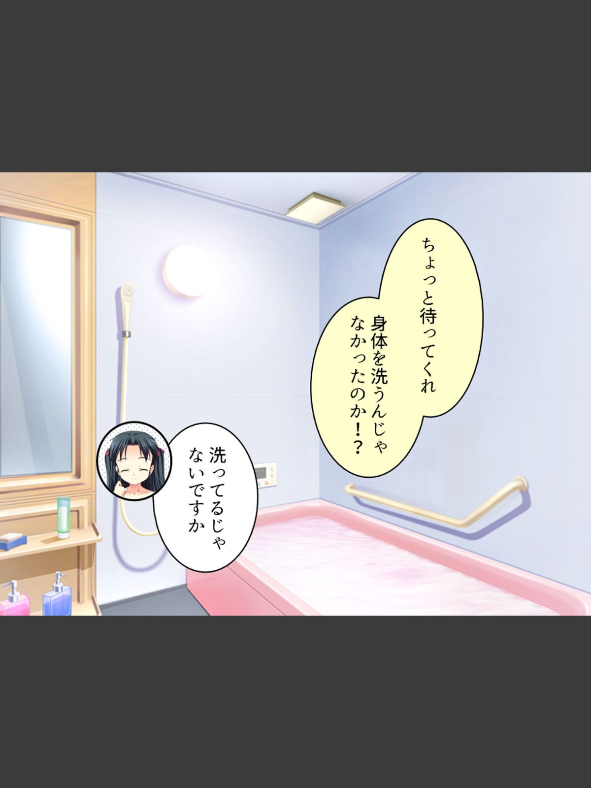 誘惑搾精アプローチ 〜幼なじみ達が俺を巡って奪い合い！？〜 第12巻のサンプル画像