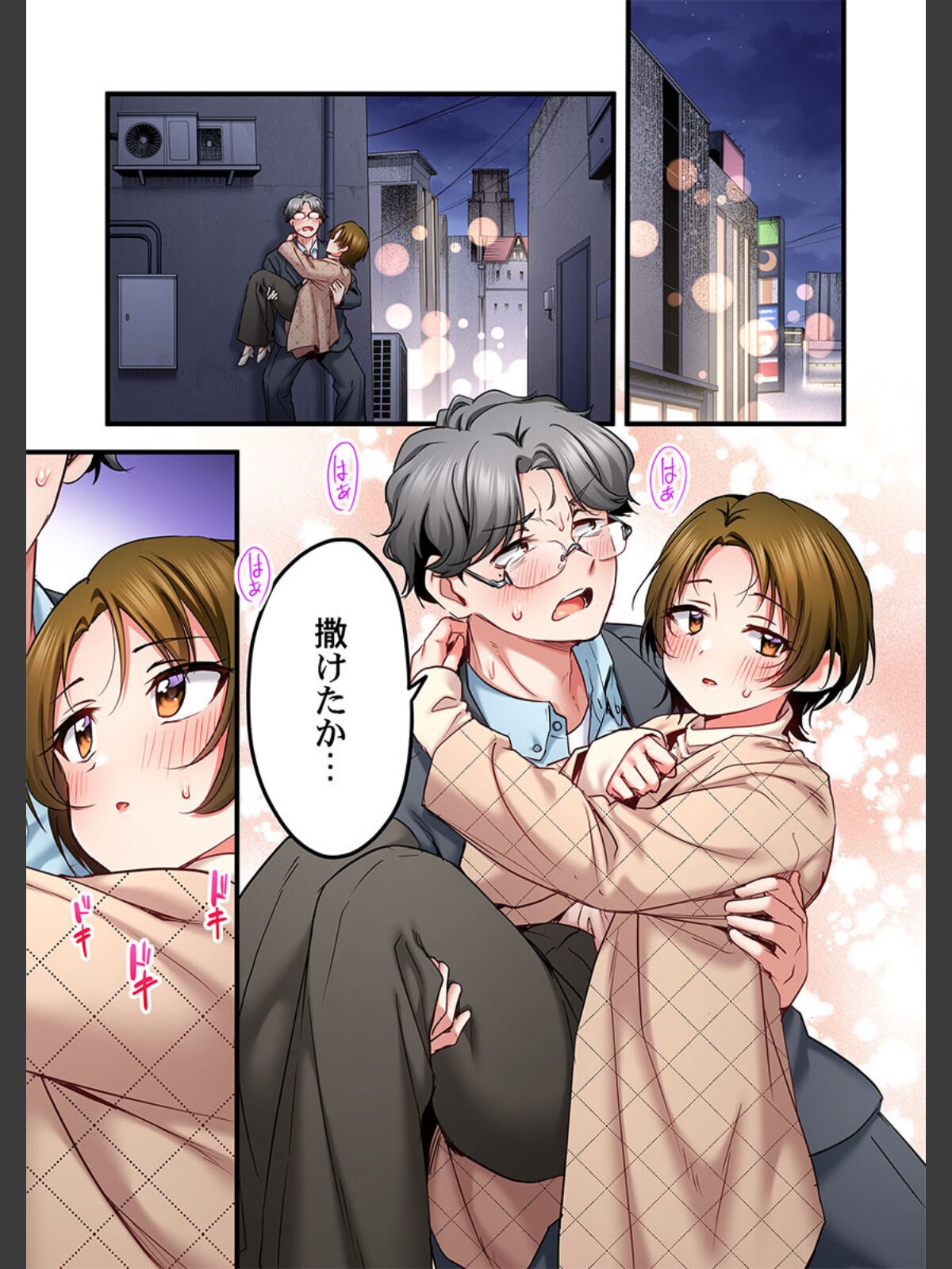 歌のお姉さんだってHしたい〜こんな顔、TVの前のみんなには見せられないよ…34のサンプル画像