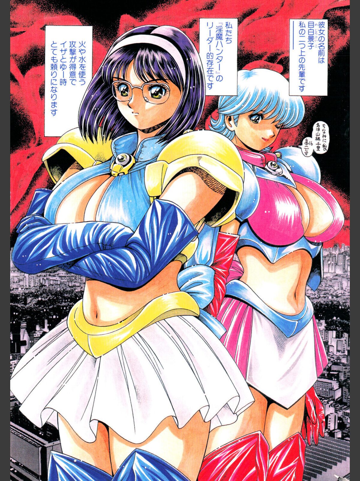COMICペンギンクラブ2001年6月号のサンプル画像