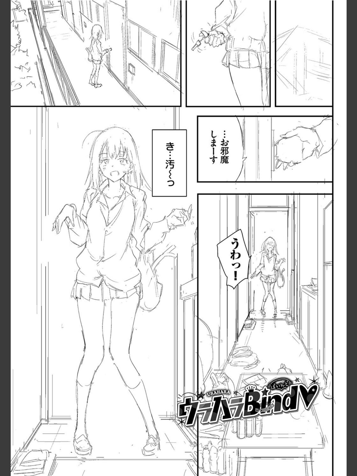らぶゆーコンプリートエディション 【FANZA限定】【デジタル特装版】のサンプル画像