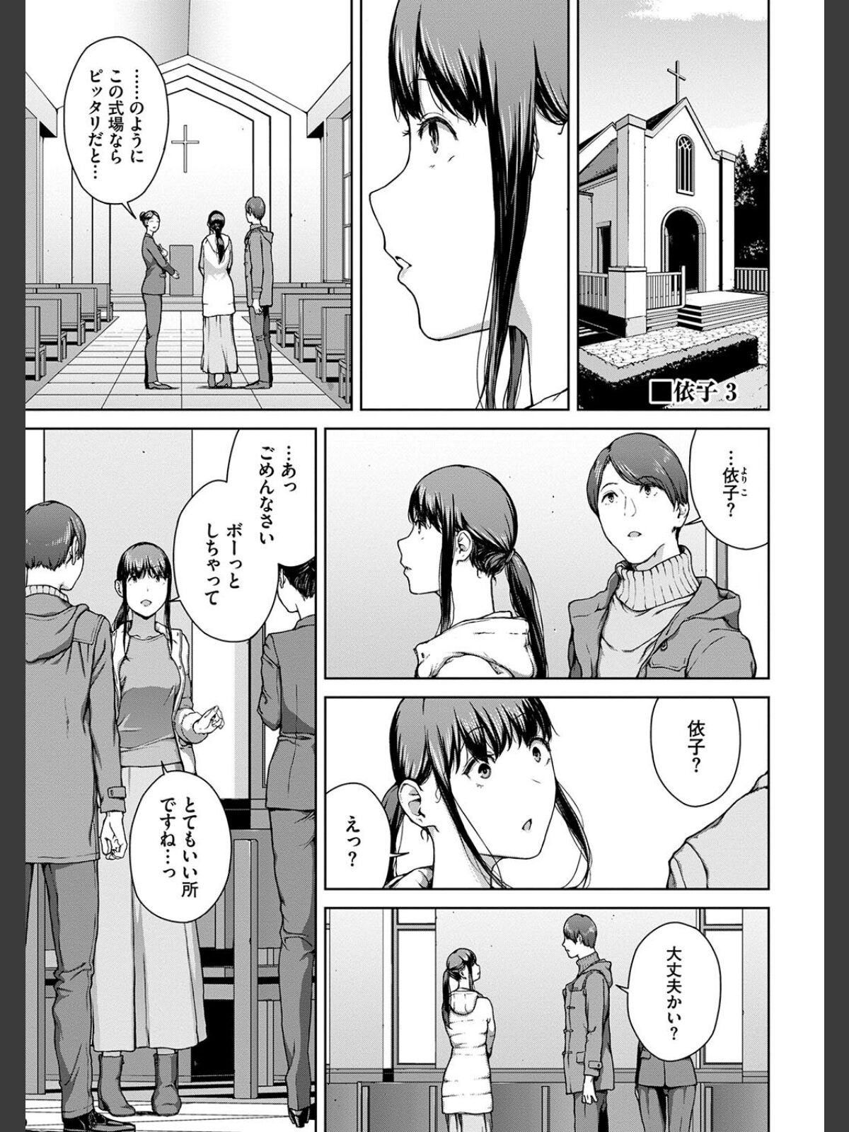 閲覧不能-惨-【デジタル特装版】【FANZA限定版】のサンプル画像