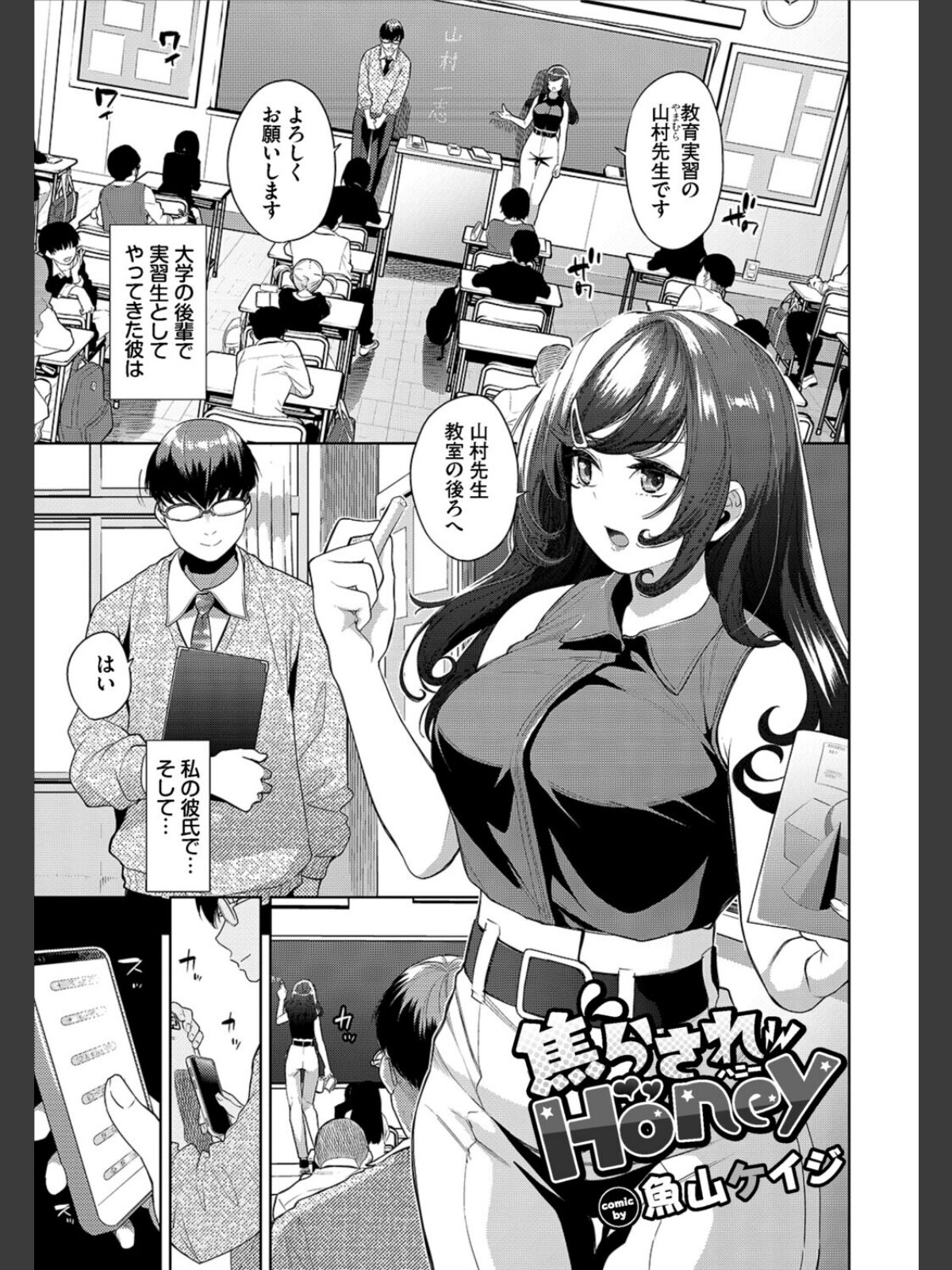 働くお姉さんの秘蜜〜年上カノジョ編〜のサンプル画像