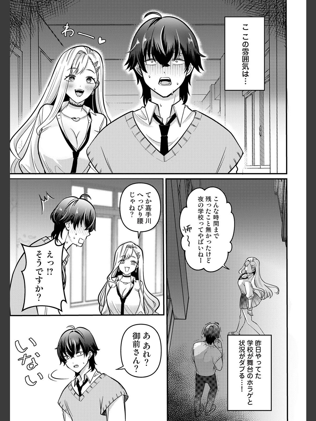 COMICロティス Vol.6のサンプル画像