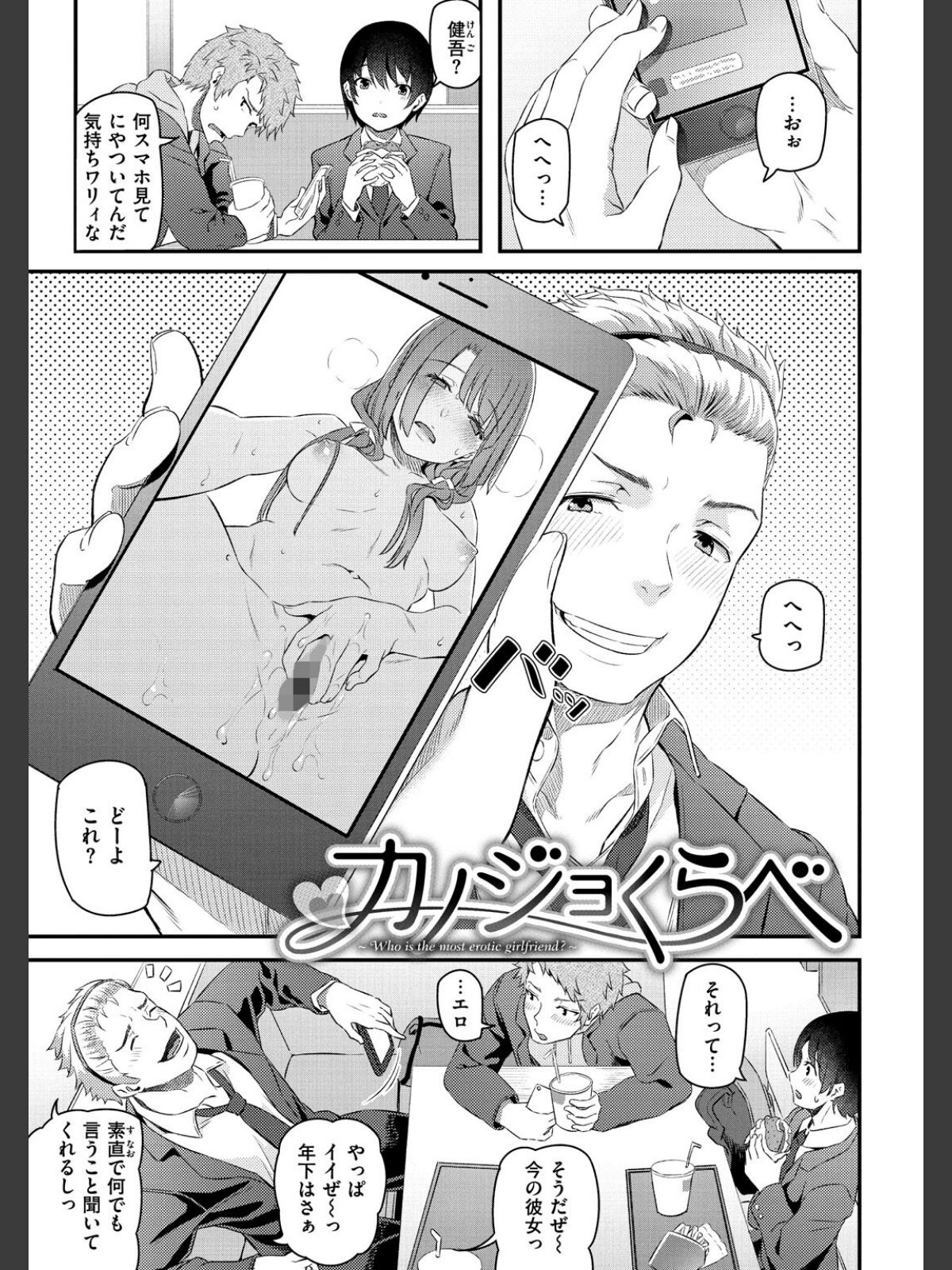 両手に先輩 【デジタル特装版】のサンプル画像