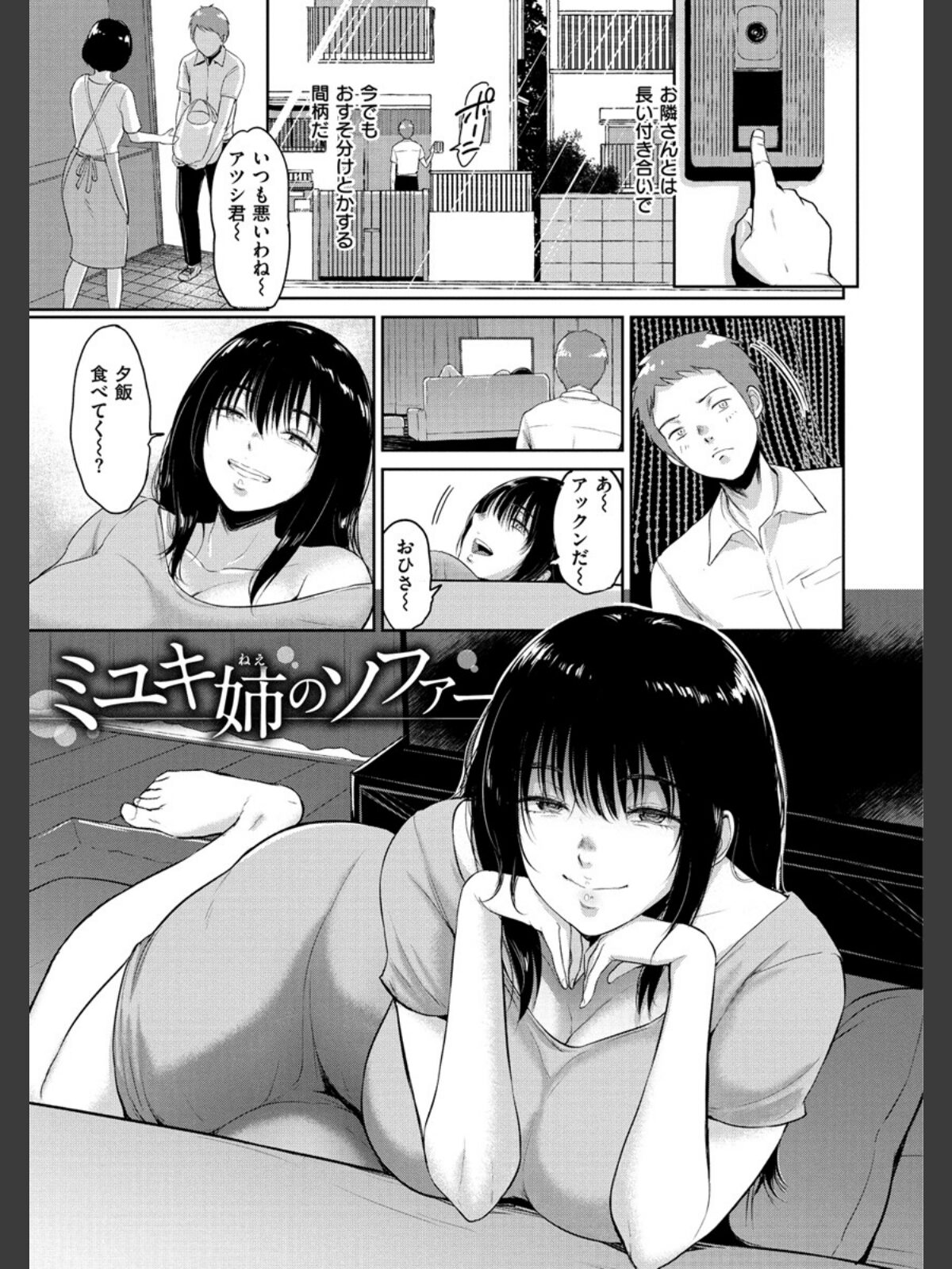 情交の日々のサンプル画像
