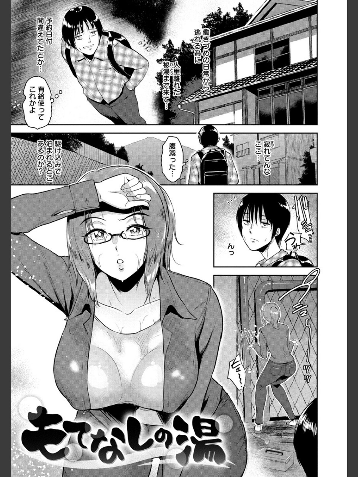 情交の日々のサンプル画像
