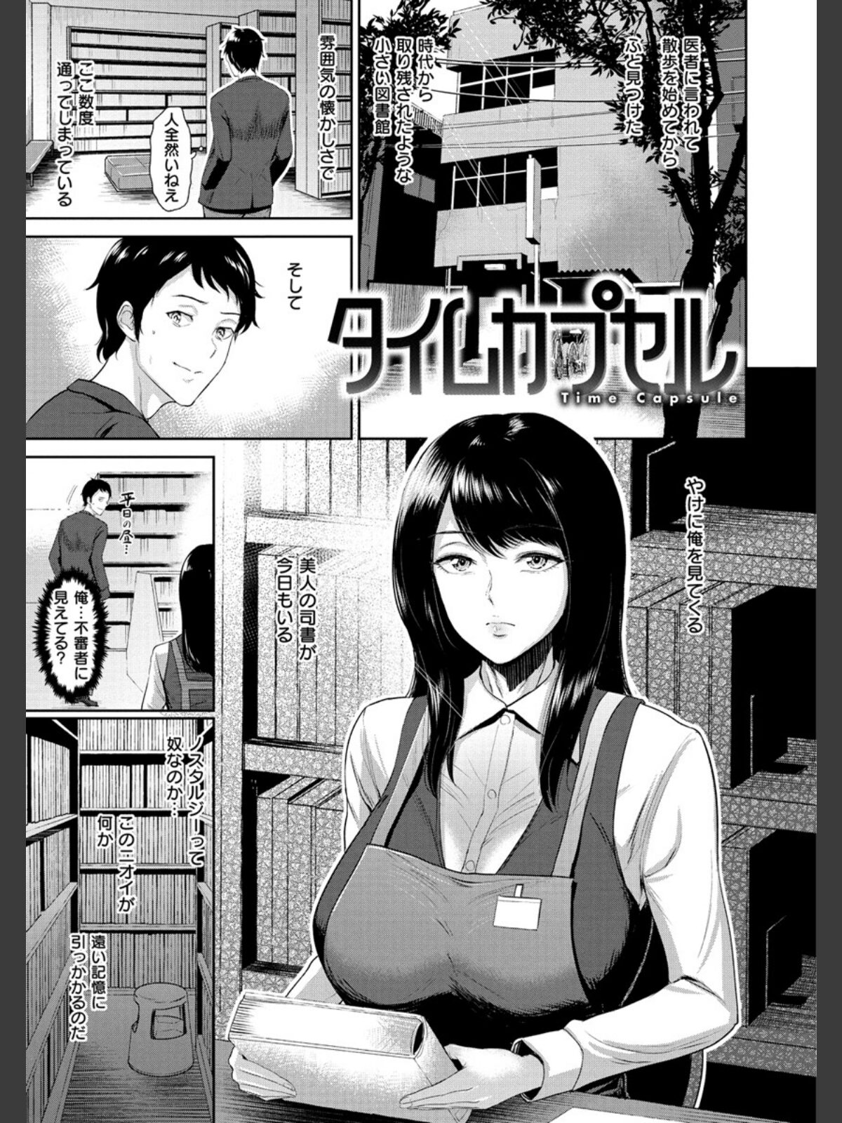 情交の日々のサンプル画像