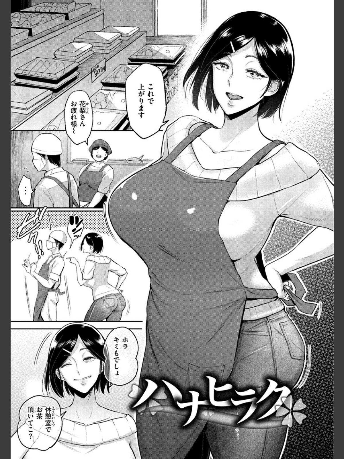 情交の日々のサンプル画像