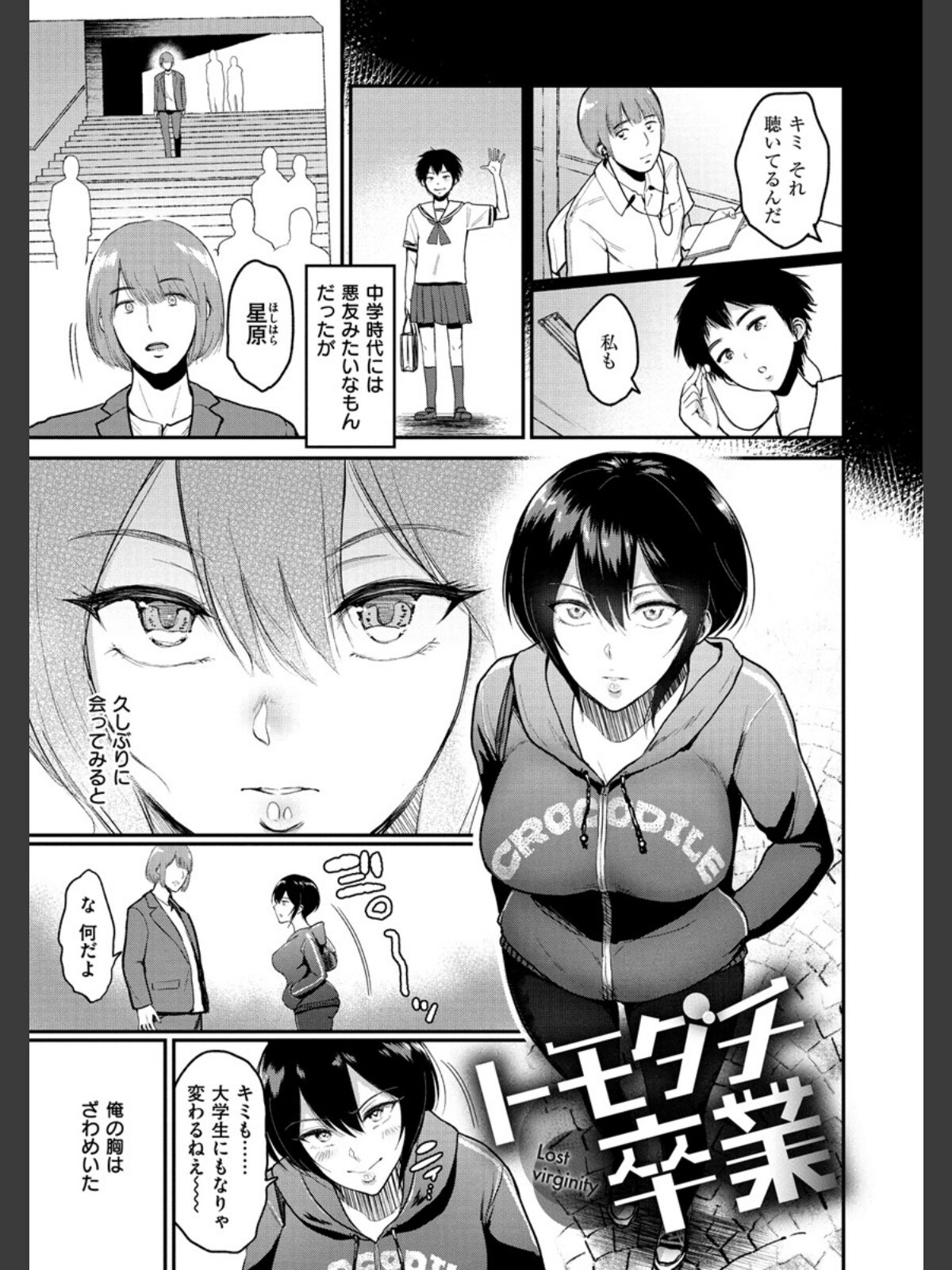 情交の日々のサンプル画像