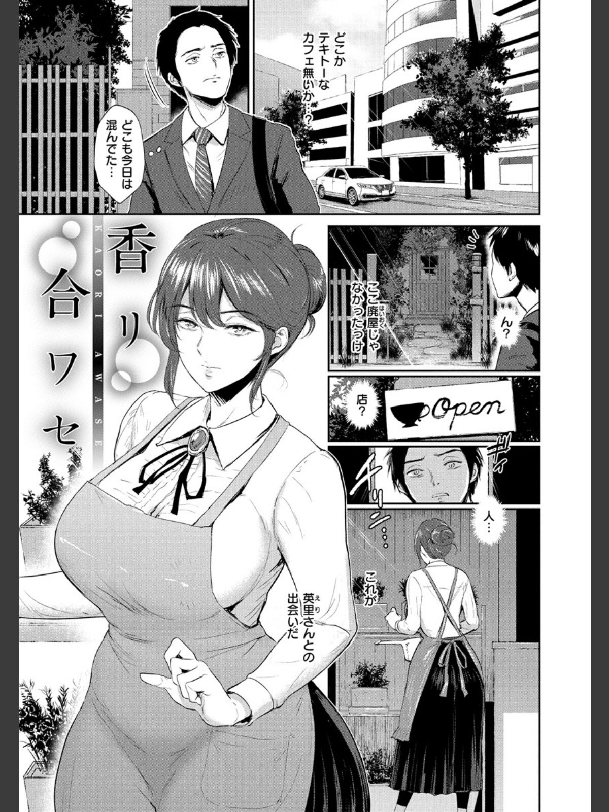 情交の日々のサンプル画像
