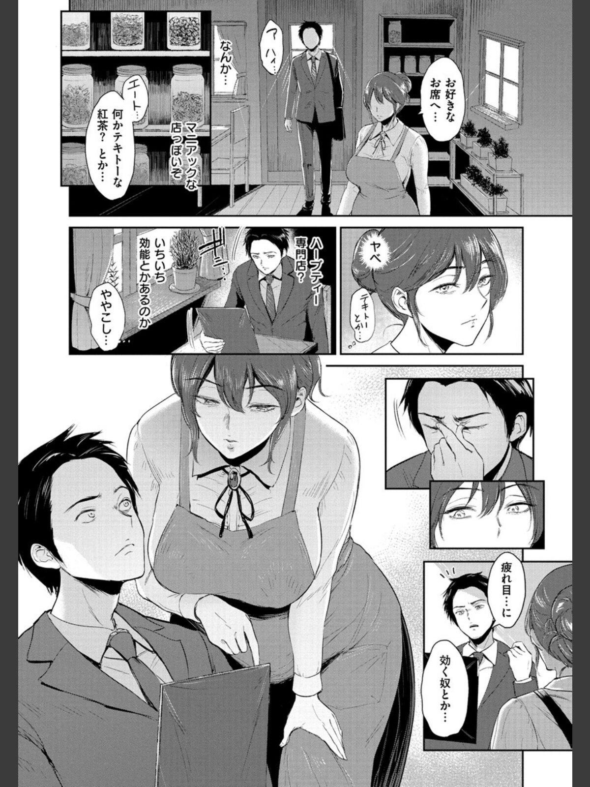 情交の日々のサンプル画像