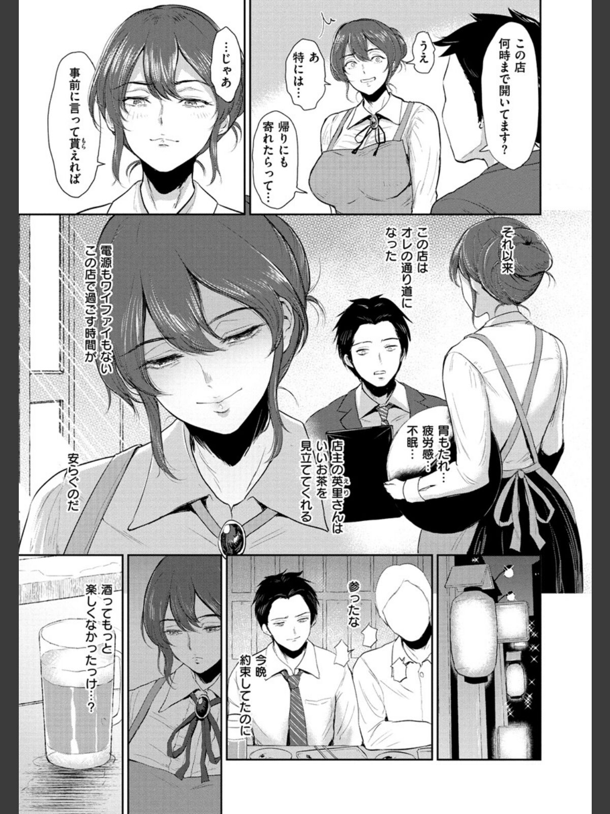 情交の日々のサンプル画像