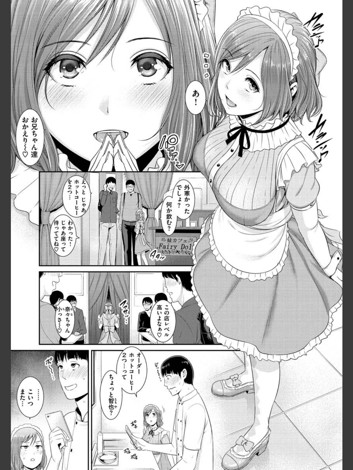 熟れはじめ、女ざかり。のサンプル画像