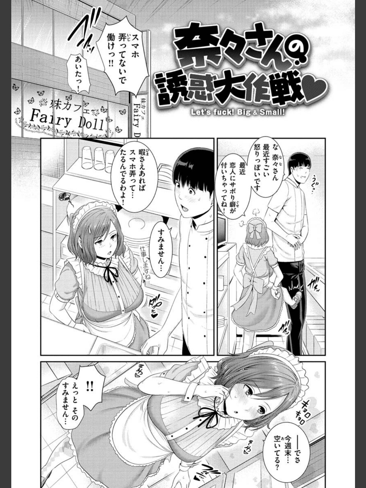 熟れはじめ、女ざかり。のサンプル画像