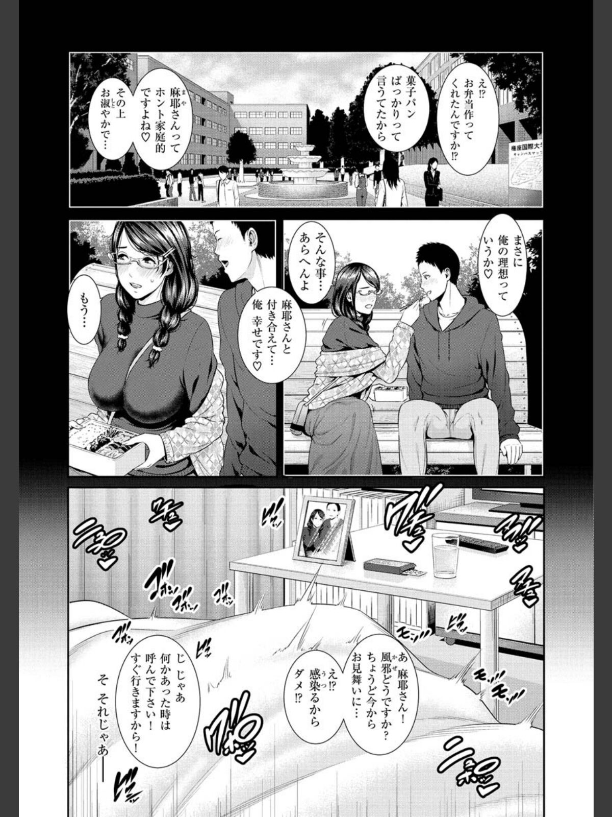 熟れはじめ、女ざかり。のサンプル画像