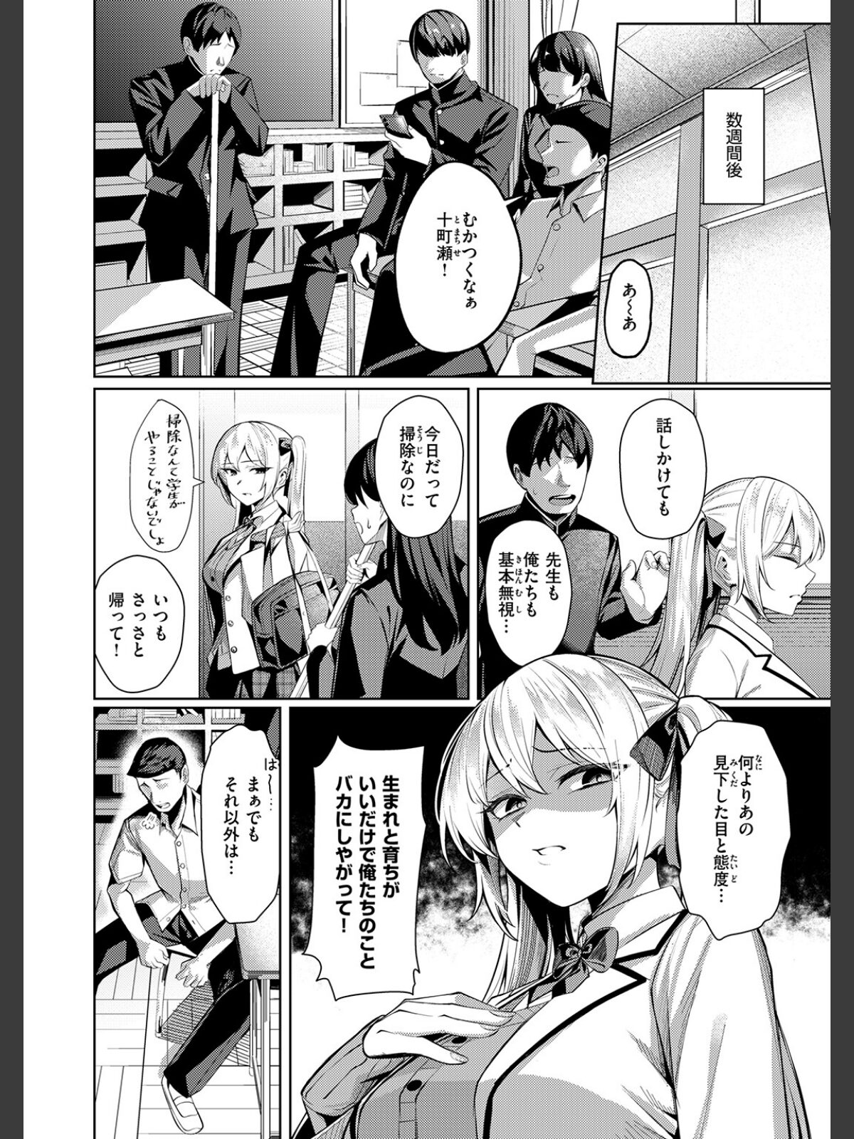性処理係のエリーちゃんのサンプル画像