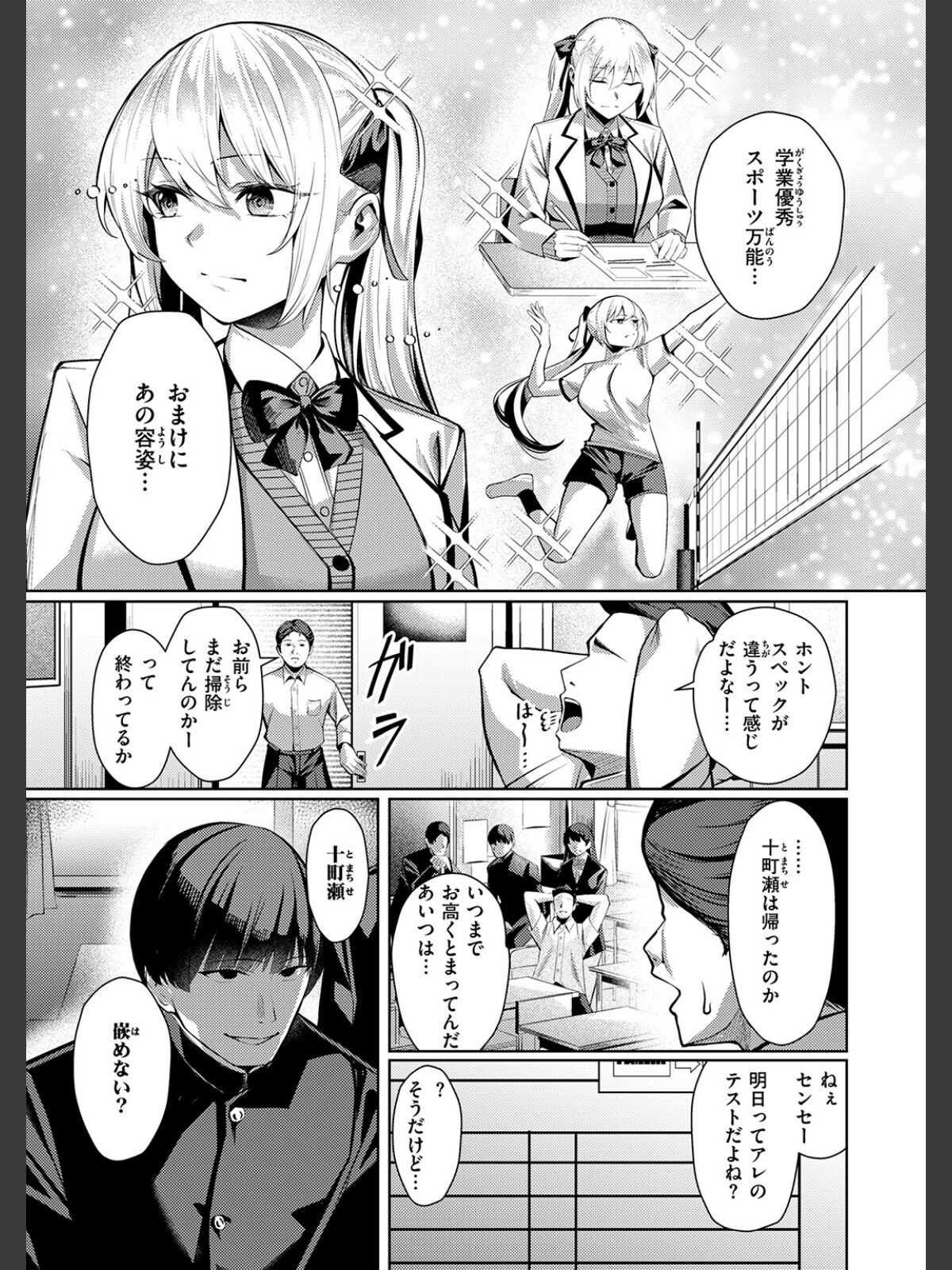性処理係のエリーちゃんのサンプル画像