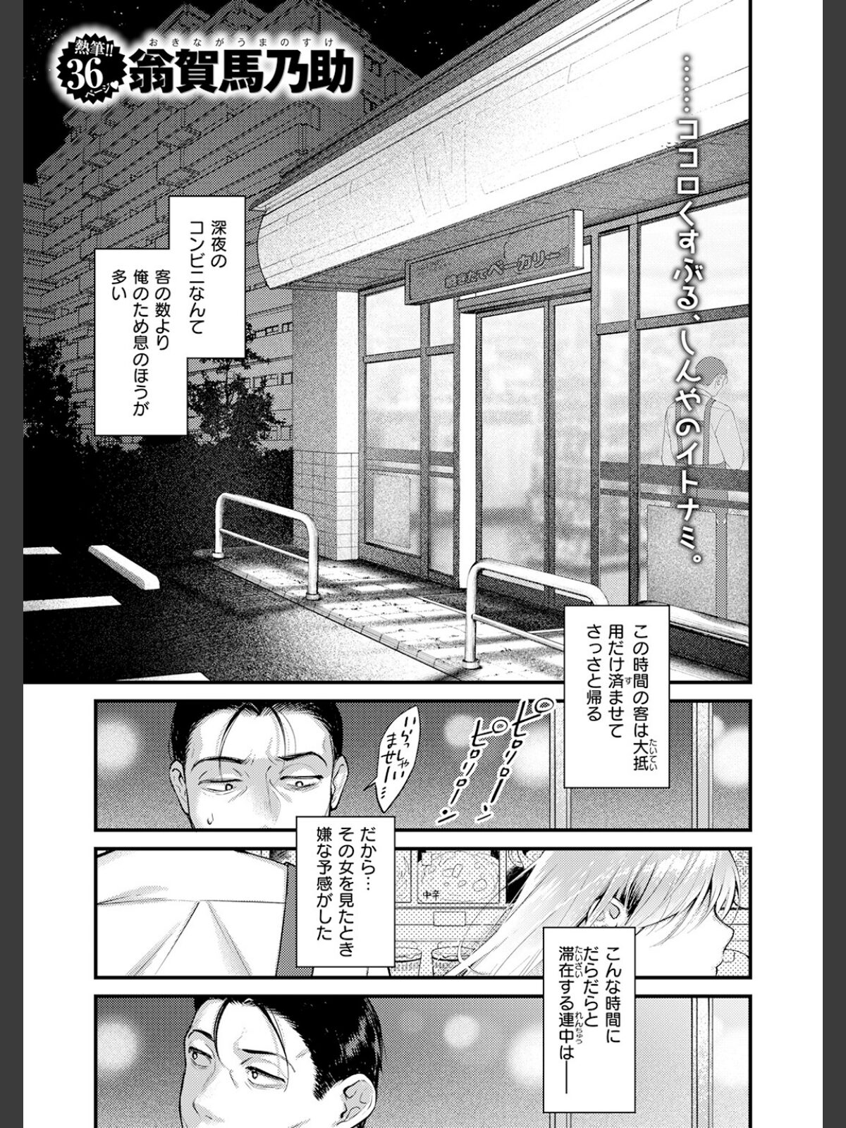 燐光のサンプル画像