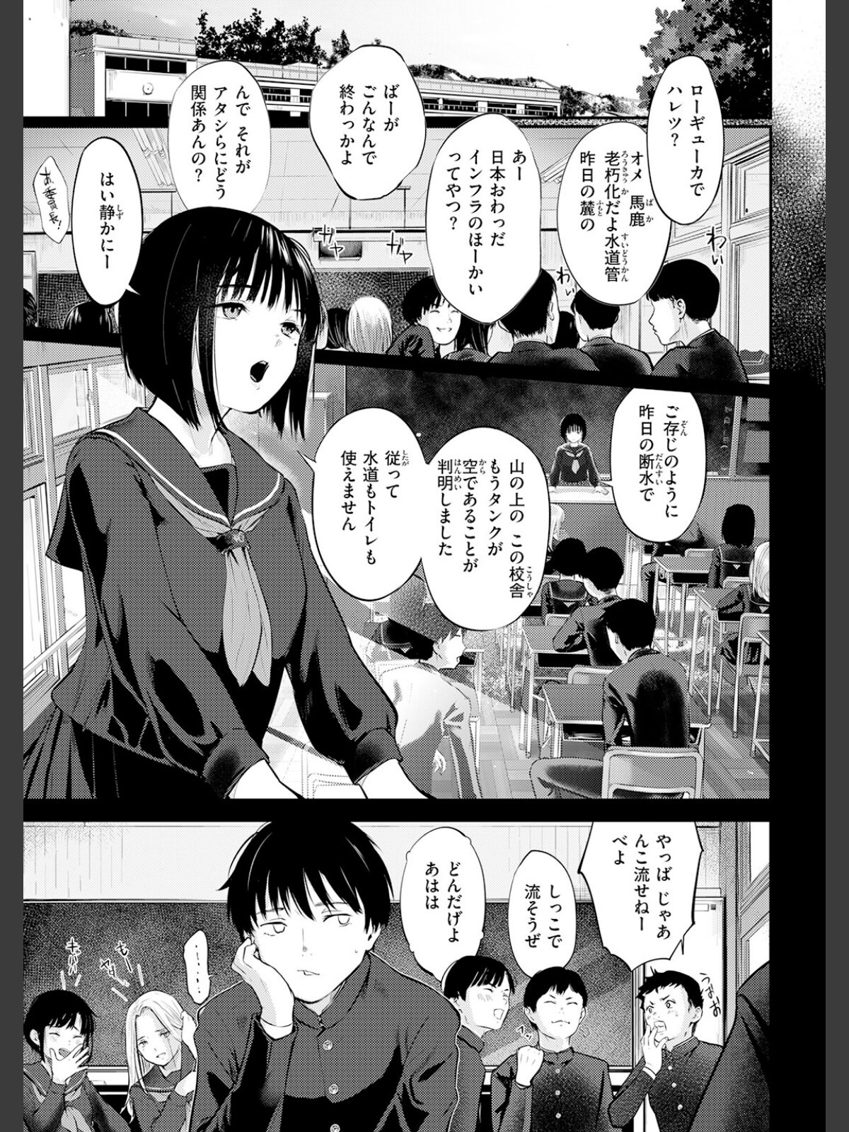 千華さんは辱められたいのサンプル画像