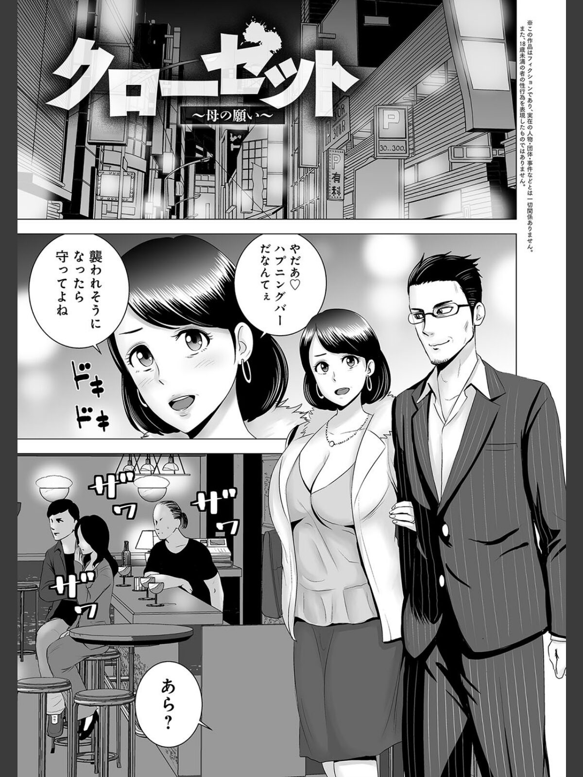 クローゼットのサンプル画像