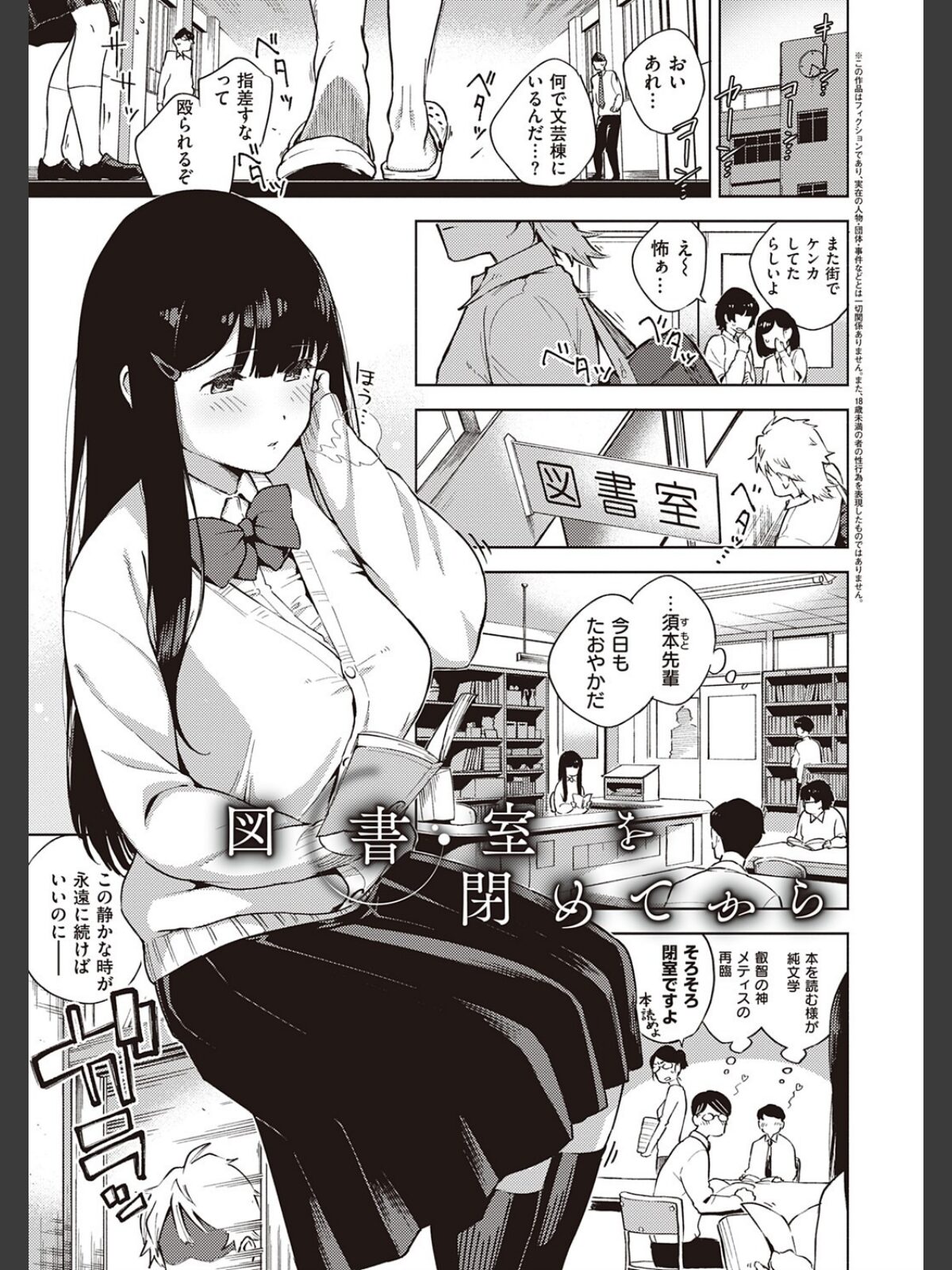 やみつきフェロモン 【デジタル特装版】のサンプル画像
