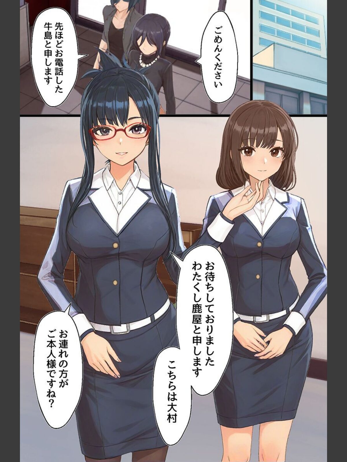 ハーレム治療〜女性恐怖症克服の逆ハメはーれむバトル〜（フルカラーコミック）のサンプル画像