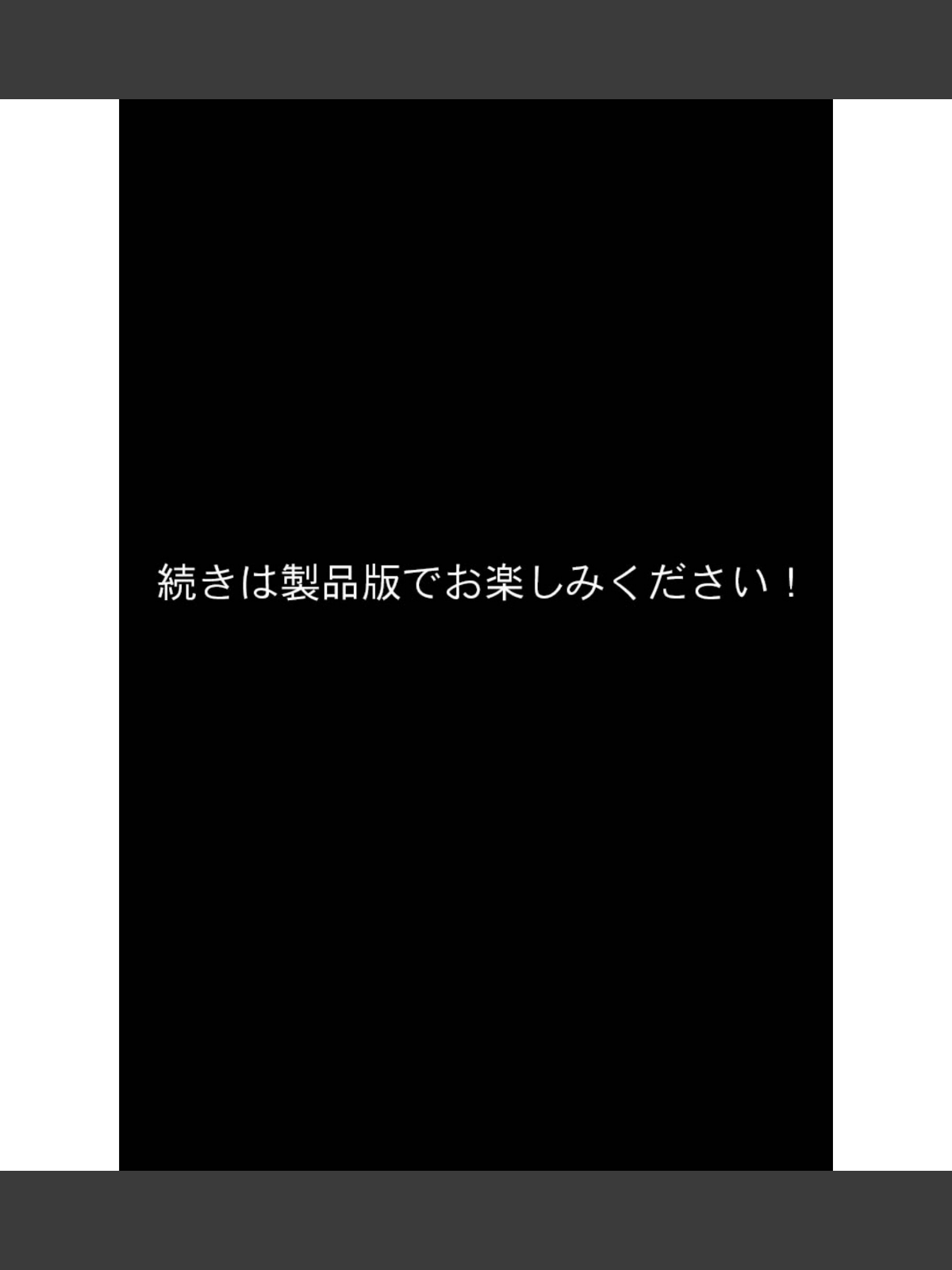 画面から出てきた推しVtuberとHな同棲生活〜夢魔かわASMR配信者は地雷系？〜CGノベル版 モザイク版のサンプル画像