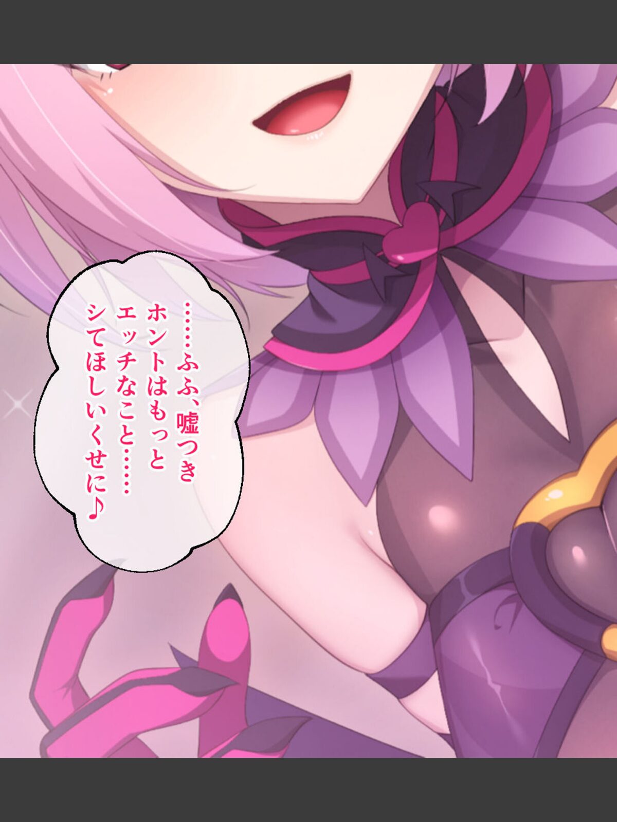 画面から出てきた推しVtuberとHな同棲生活〜夢魔かわASMR配信者は地雷系？〜CGノベル版 モザイク版のサンプル画像
