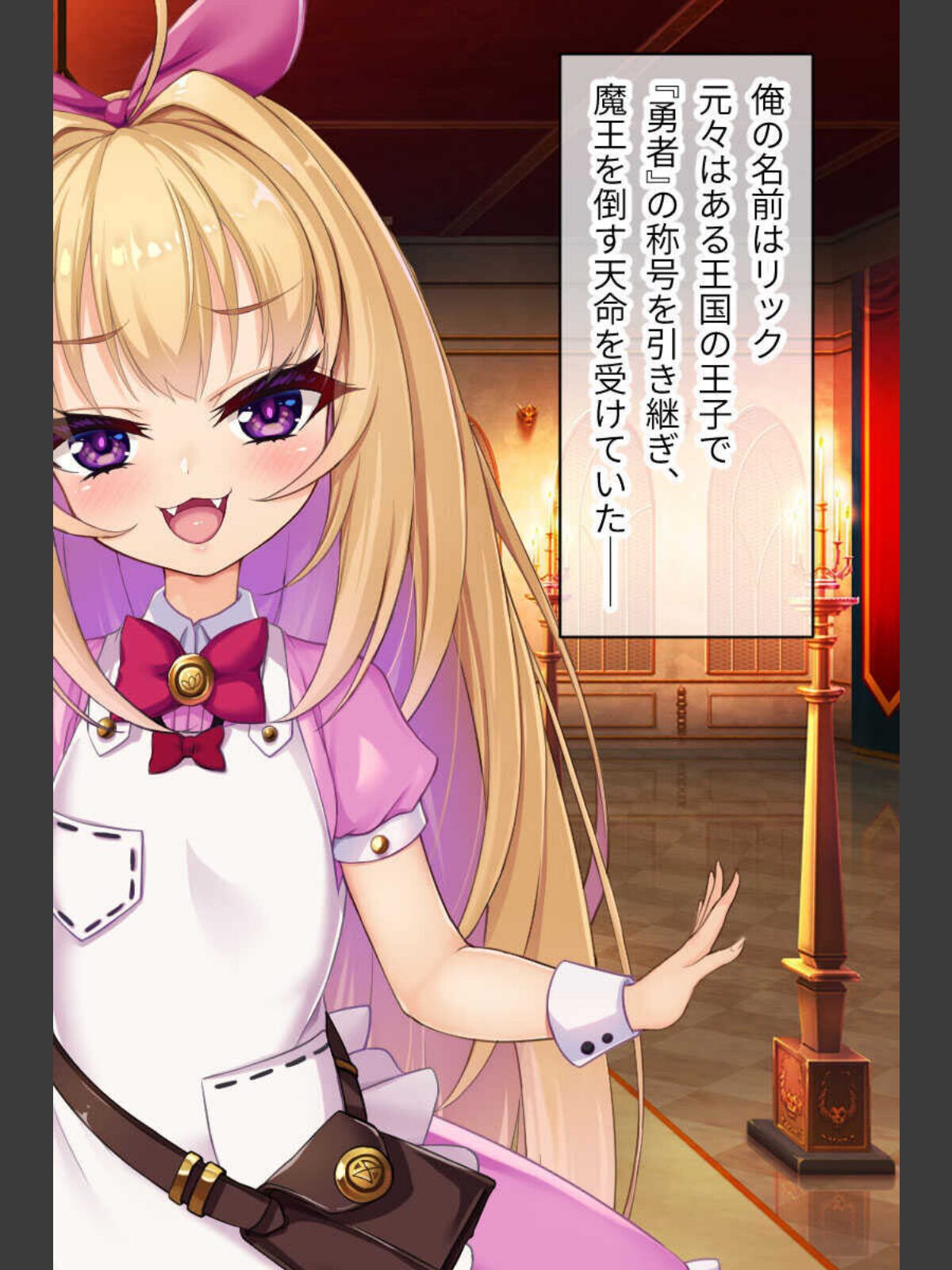 絶世のメス姫は堕ちて妖しく輝く 〜卑しい私に白濁子種お恵みください〜【CG集コレクション】 モザイク版のサンプル画像
