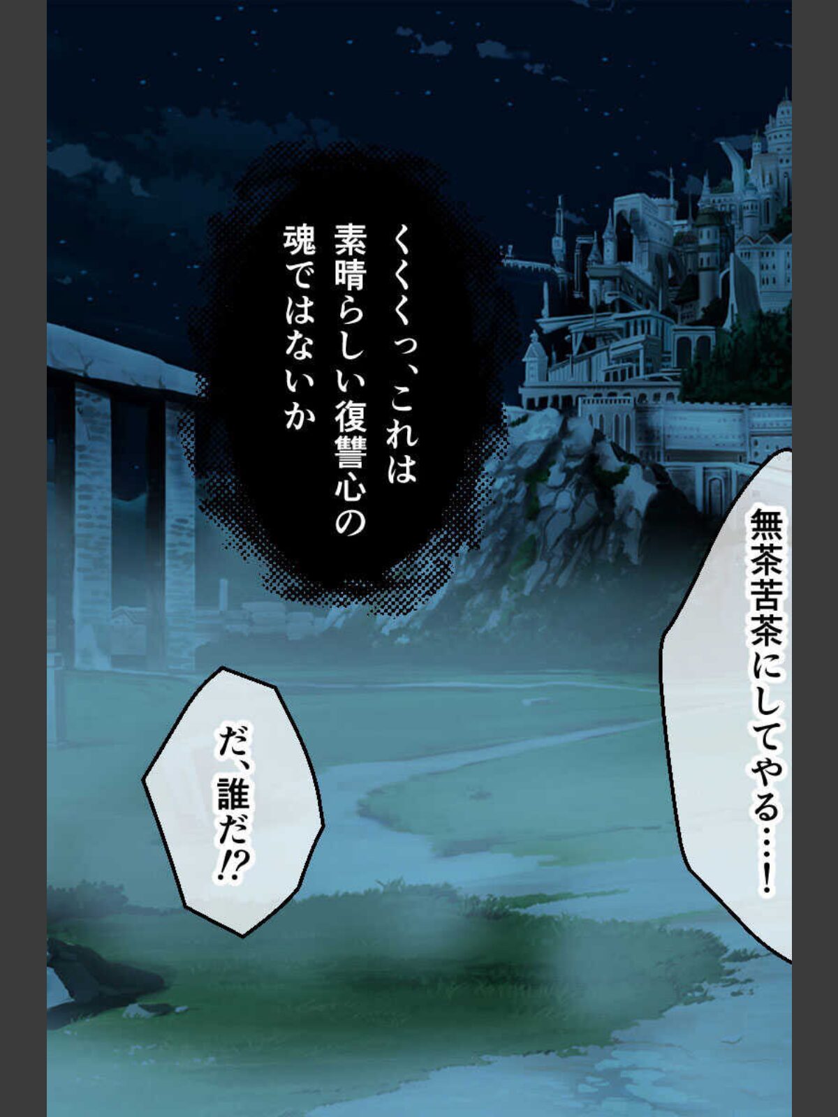 絶世のメス姫は堕ちて妖しく輝く 〜卑しい私に白濁子種お恵みください〜【CG集コレクション】 モザイク版のサンプル画像