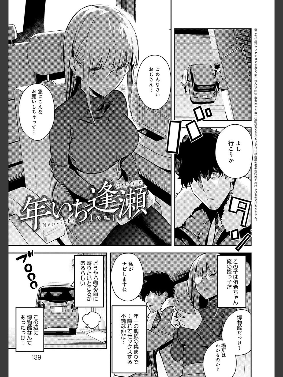 性欲つよつよ 【デジタル特装版】のサンプル画像