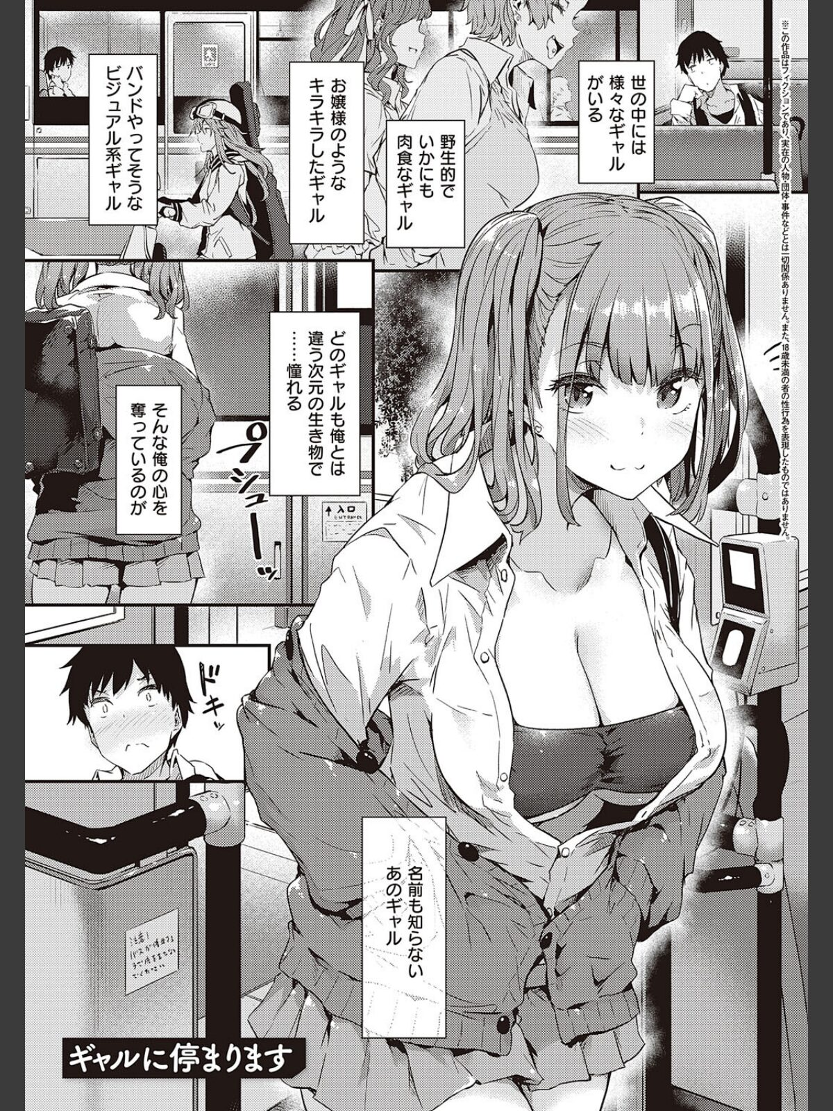 知らないこと知りたいの？のサンプル画像