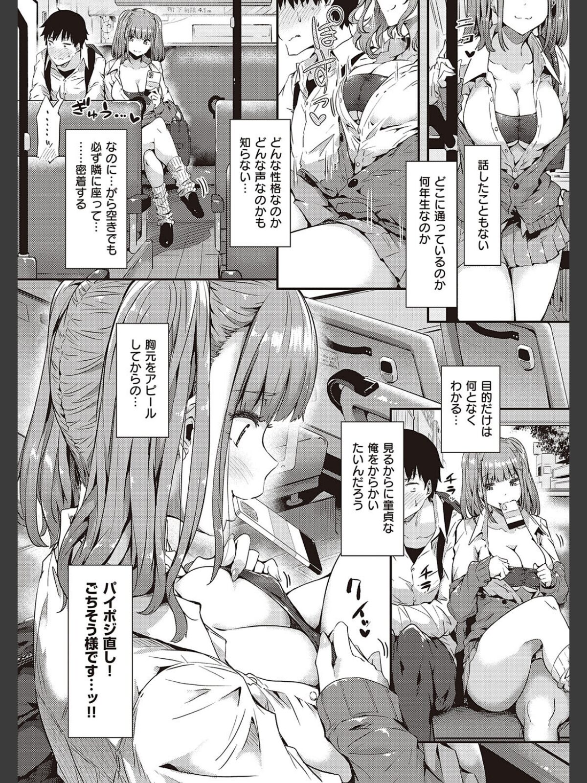 知らないこと知りたいの？のサンプル画像