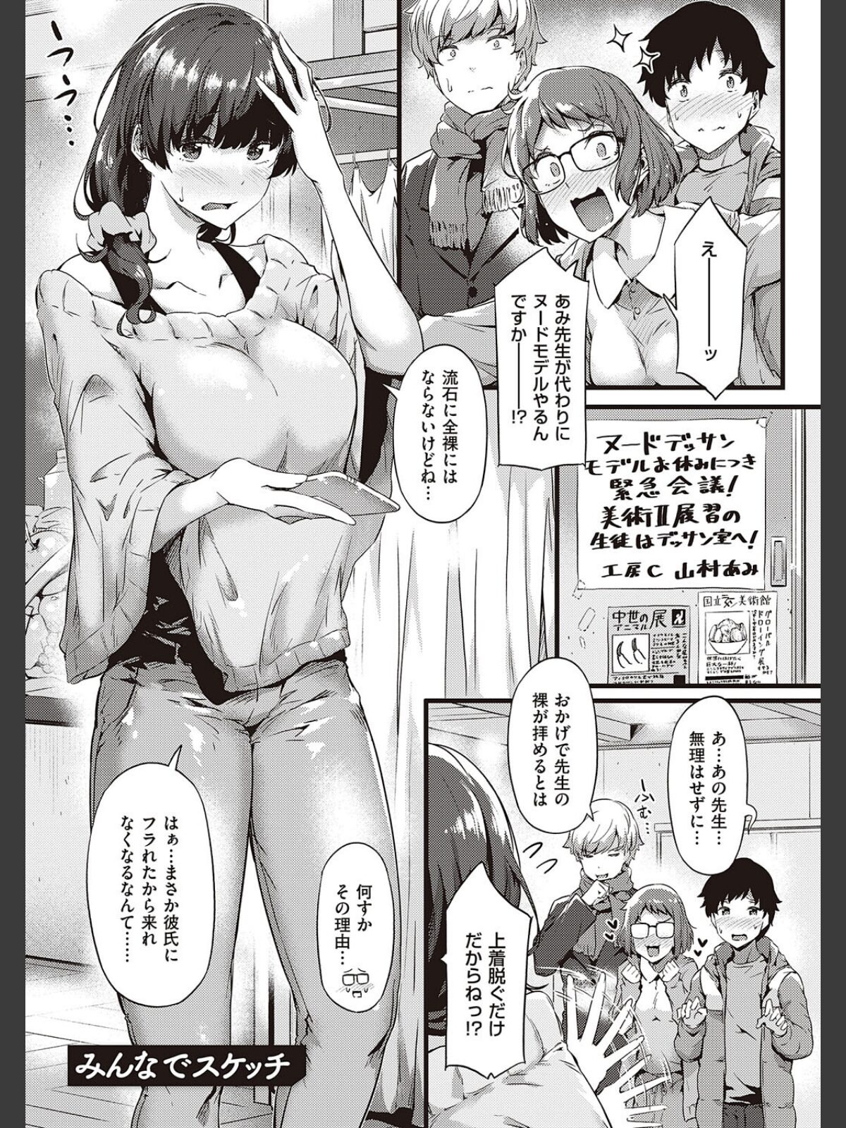 知らないこと知りたいの？のサンプル画像