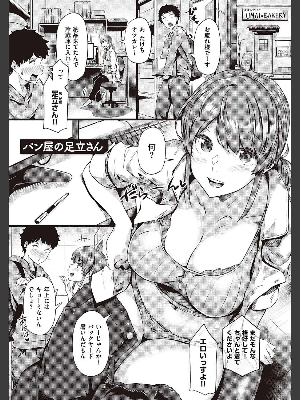 知らないこと知りたいの？のサンプル画像
