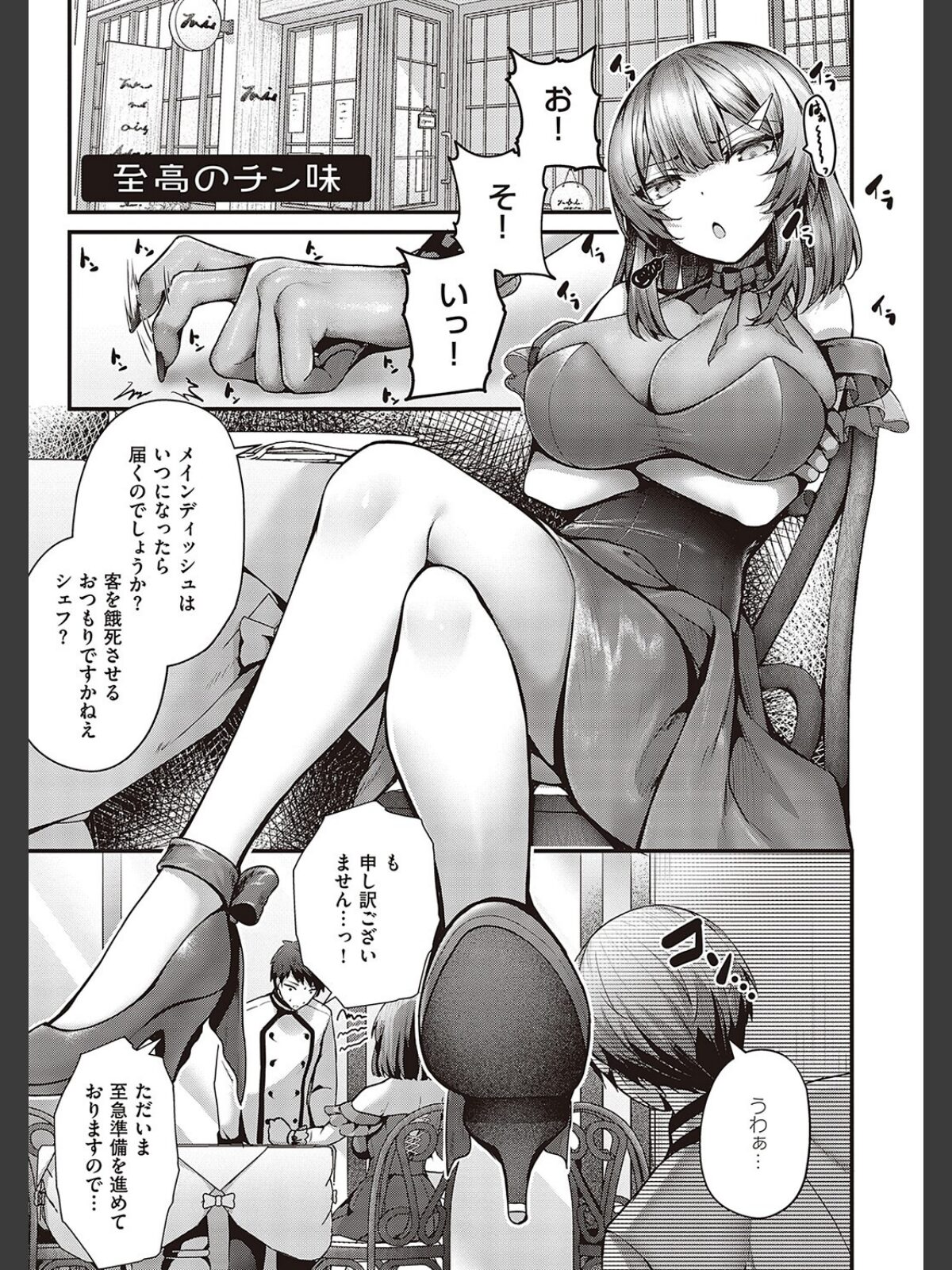 生イキらぶほーる 【FANZA限定】【デジタル特装版】のサンプル画像