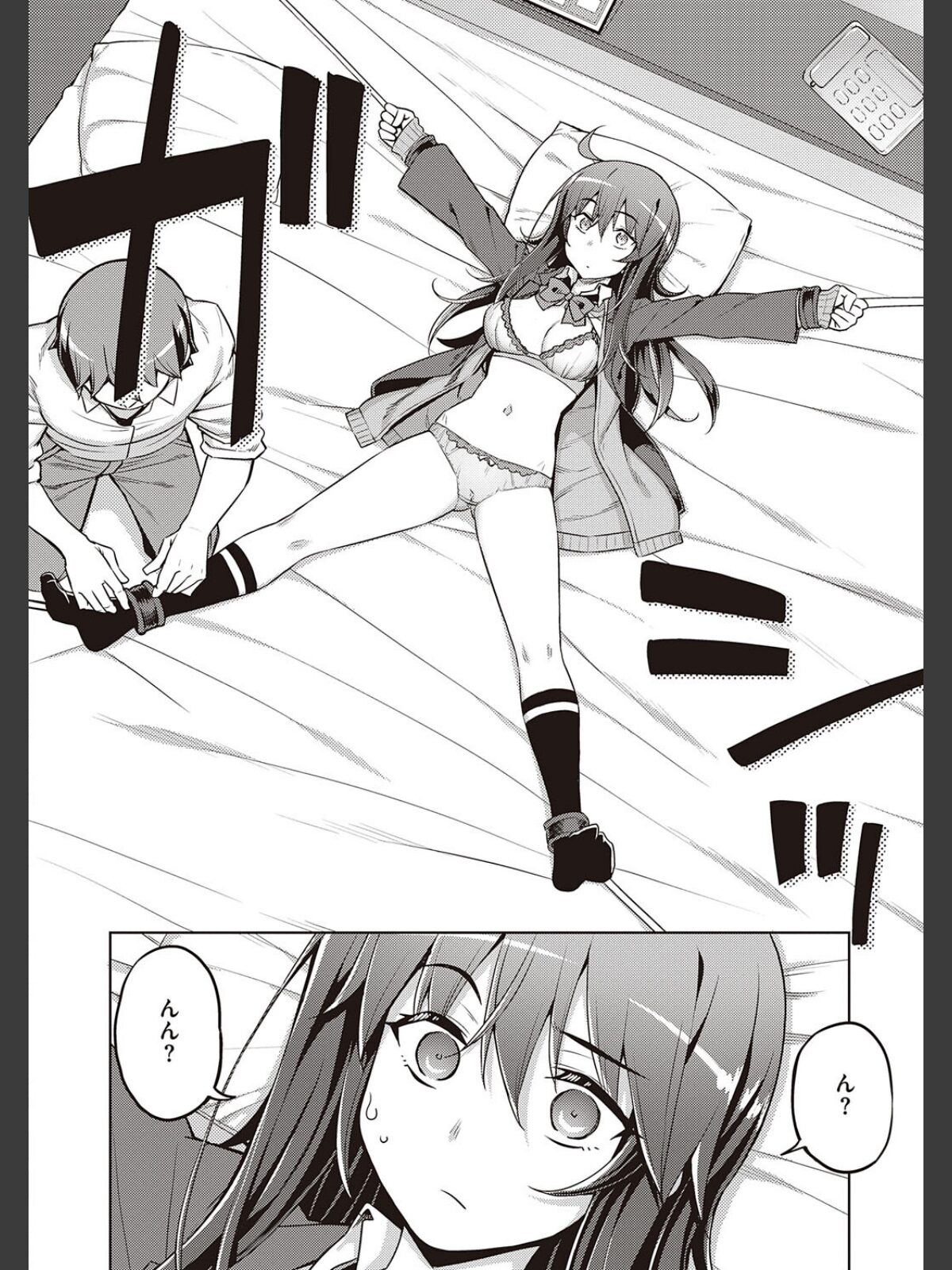 話が違うッ【電子版限定特典付き】のサンプル画像